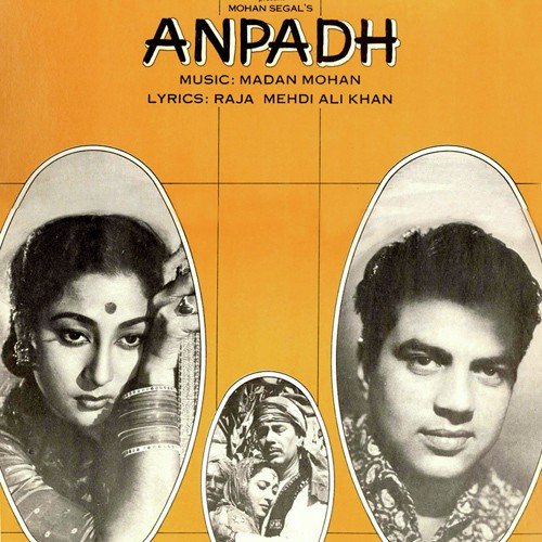 Anpadh (1962) (Hindi)